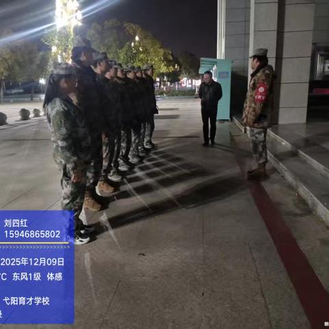 高一男寝违禁品排查工作纪实