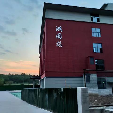 育才学校高中部开展女生宿舍违禁品排查行动