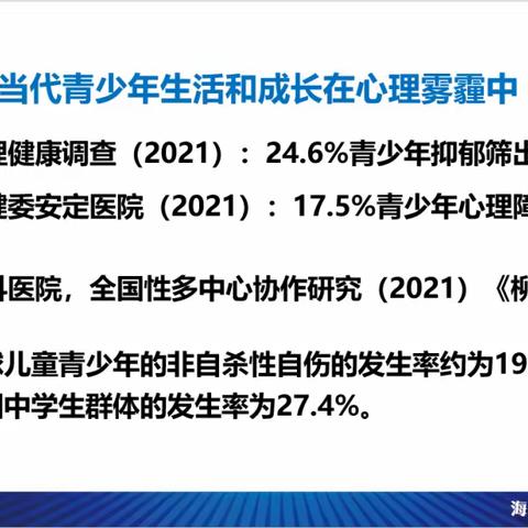 北大精神科医生：青少年的心理健康，恐怕到了最糟糕的时刻…