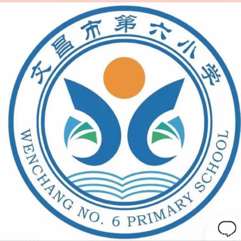 文昌市第六小学第五周星期二值日小结