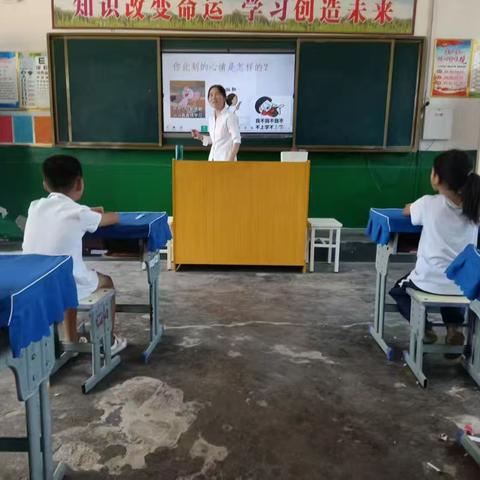 开学第一课   开启新篇章——杨家庄小学“开学第一课”主题教育活动