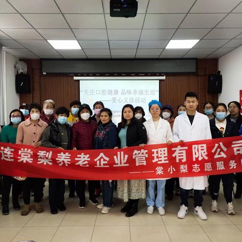 永明社区：义诊进社区 服务近距离