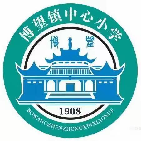 童心向党，争做时代好少年——博望镇中心小学三年级(四)班董怡淼事迹介绍