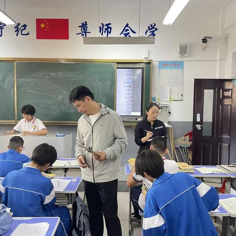 【邯郸市二十九中学】落实教学常规 保证教学质量