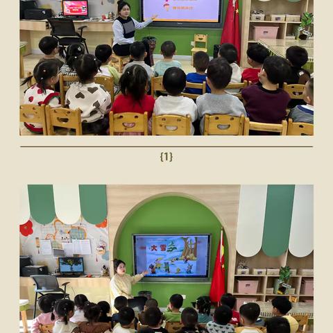 爱上幼儿园🏠快乐每一天🎉芽芽三班欢乐时光剪影📷