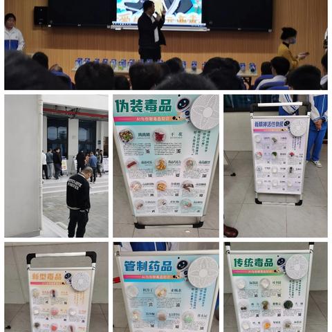 美兰区灵山镇群山村委会参观禁毒教育展馆