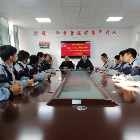 柴里矿区学校举行“铭记一二·九，青春心向党”主题入团宣誓仪式