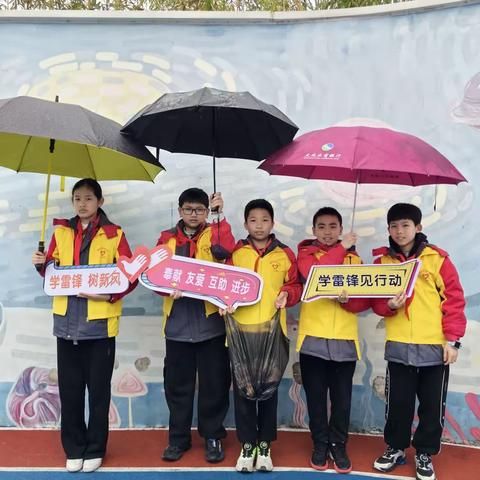 学雷锋，树新风