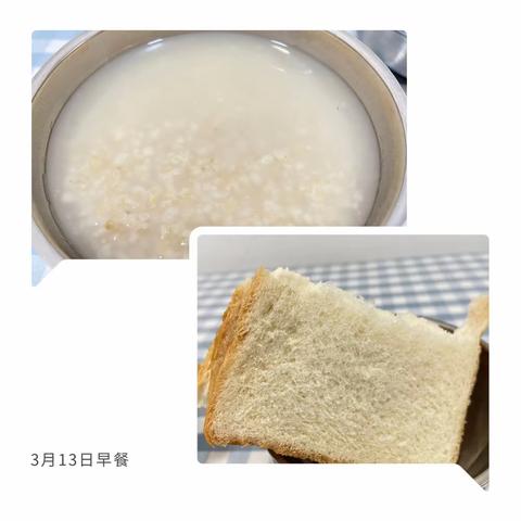 三亚市崖州区北岭幼儿园第五周食谱