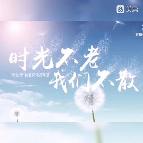 【2024毕业季】留“夏”🍀记忆，未来可期✨——贝加尔幼儿园之我们毕业啦🎈