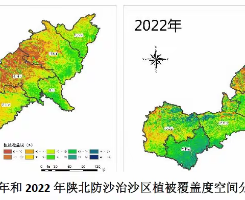 “绿进沙退”陕西防沙治沙区 生态环境向好