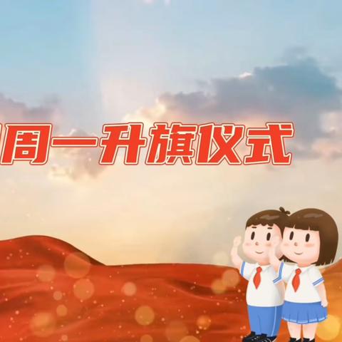 中三班 第6⃣️周  快乐成长💃童年万岁✊🏻