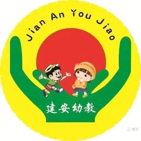 贵阳市白云区铝建路建安幼儿园小二班六月精彩回顾🍀☘️