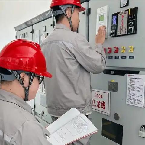 筑牢用电安全防线 守护园区平安家园