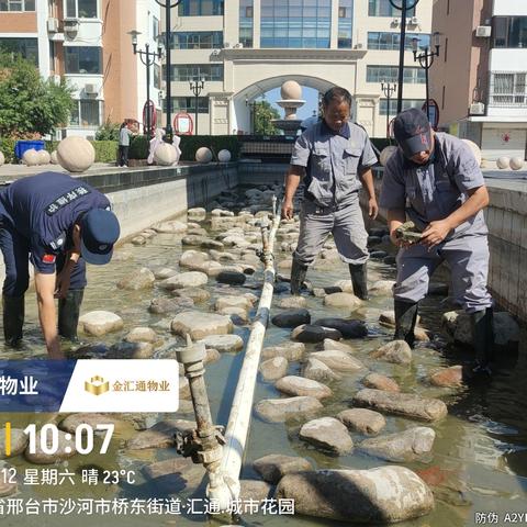 汇通物业‖花园管理处淤泥清理显担当 齐心焕新月牙泉