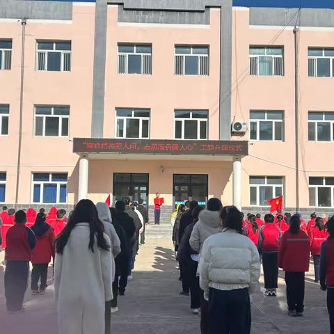 “学雷锋 文明实践我行动”—好力保中心学校雷锋纪念日主题教育活动