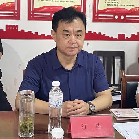 大名县人大常委会主任江涛带队开展集中联系代表活动