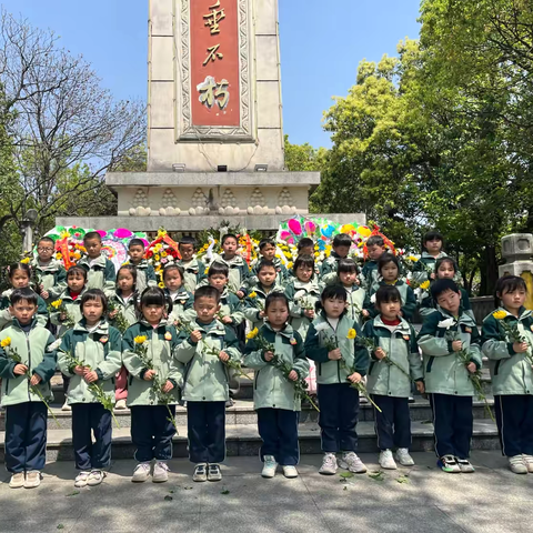 清明追思 童心传承— 凤凰幼儿园清明节主题系列活动 ‍ ‍ ‍ ‍ ‍ ‍