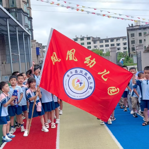 走进小学初体验、助力衔接促成长——凤凰幼儿园参观小学活动