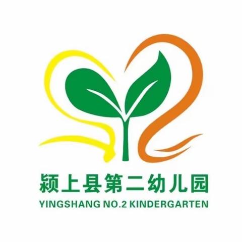 观摩交流 共促成长——颍上县第二幼儿园教育集团2023年春季学期园际联片教研活动