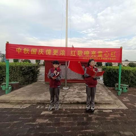 中秋国庆情更浓 红歌嘹亮童心红——田寺小学迎中秋礼赞祖国华诞活动