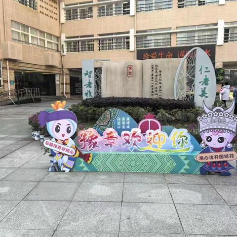 浮梁县“国培计划（2024）”县级优质特色骨干项目“农村中小学骨干教师能力提升培训”