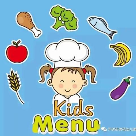 梁幼动态——【今日食谱】不负美食，共享食光