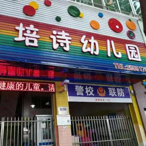 喜迎国庆，礼赞祖国