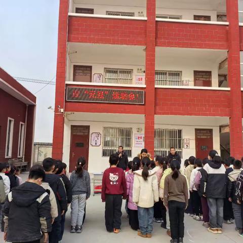 清丰县韩村镇焦夫中心小学“迎元旦 燃赛场 ”活动