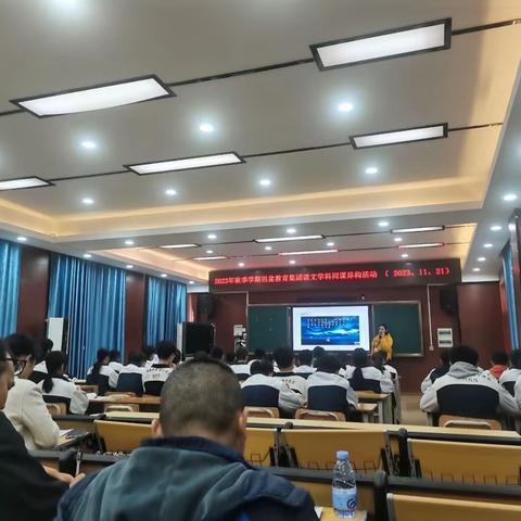 同课异构展风采，异彩纷呈显匠心