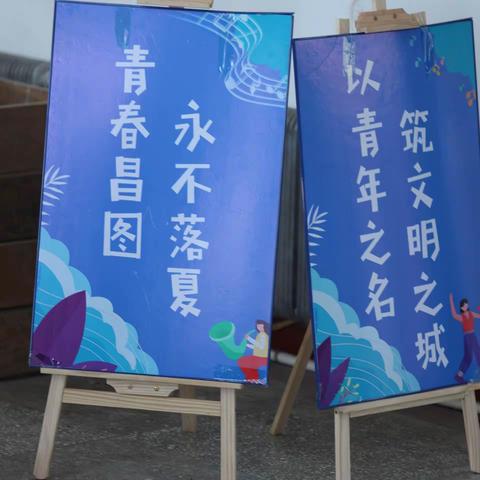 青春昌图 永不落夏——昌图县第二高级中学草地音乐会