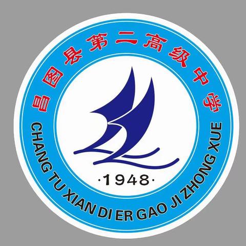 提高自防自救能力 保障自身生命安全——昌图县第二高级中学七月份校园安全教育