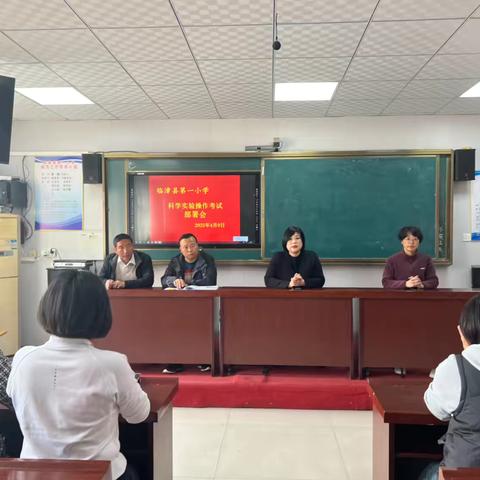 【临漳县第一小学】科学真奇妙  动手又动脑---科学实验操作测评