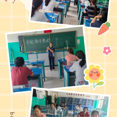 【临漳县第一小学】动手操作，探索科学——科学实验操作测评