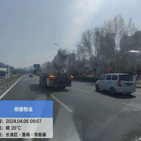 明德物业多措并举治理柳絮“漫天飞舞”