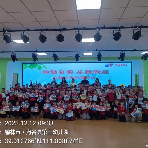 垃圾分类，从我做起 ——垃圾分类启蒙教育