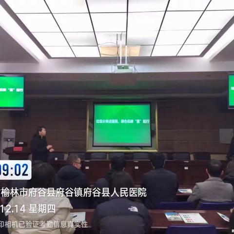 垃圾分类进医院，               绿色低碳“医”起行                                  ————垃圾分类进医院