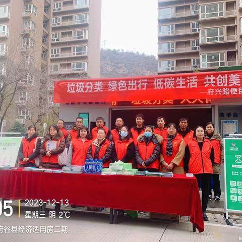 垃圾分类，绿色出行          低碳生活，共创美好未来