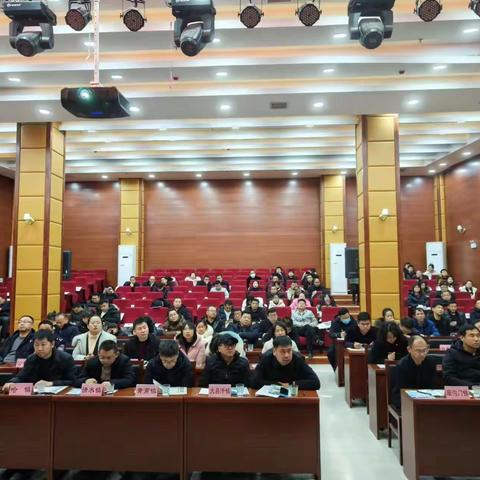 府谷县召开2024年第一期生活垃圾分类工作推进会