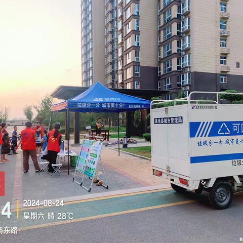 垃圾分类，共建绿色家园