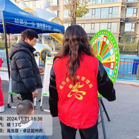 参与垃圾分类，共话小区新时尚