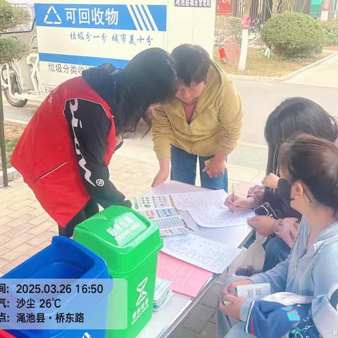 垃圾分类进小区，环境保护齐参与
