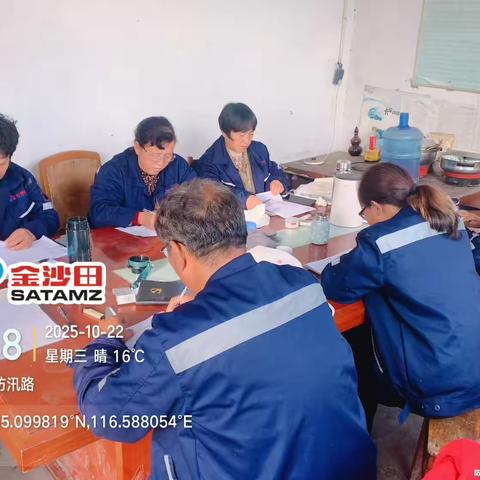 守护蓝天白云，我们在行动-------- 鱼台金沙田环卫运营中心禁烧攻坚战正式打响