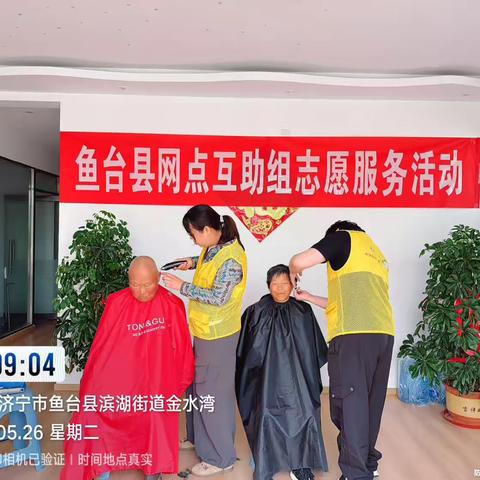 一推一剪皆是情，爱心义剪暖人心——关爱环卫工人公益活动