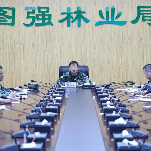 防火办党总支召开学习贯彻中央八项规定精神学习教育动员部署会议