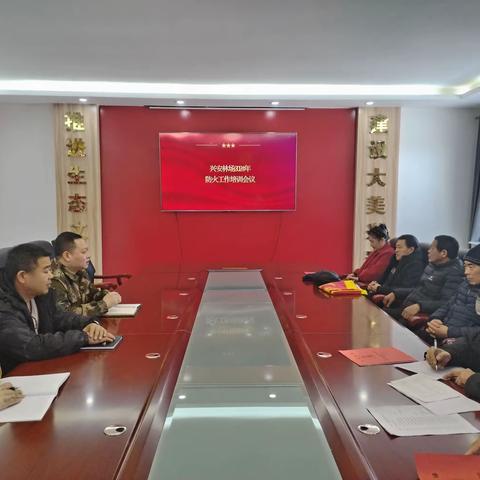兴安林场春季森林防火业务培训会议