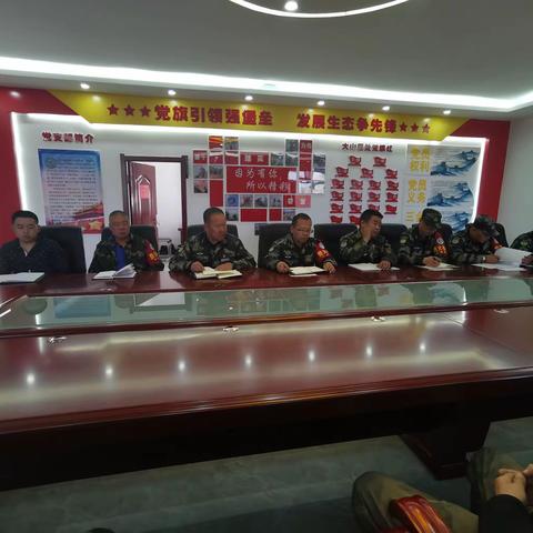 兴安林场召开春季森林防火部署会议