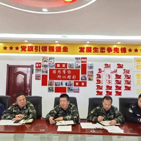 兴安林场召开兴安地区森林防灭火地企协同工作推进会议