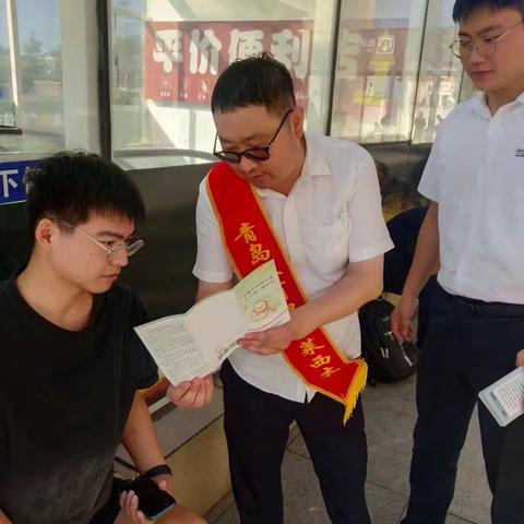 青岛农商银行莱西望城支行开展“金融知识进校园 护航青春助成长”活动