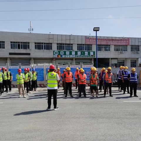 城建二公司黄岗路穿黄隧道工程项目部组织“安全生产月”活动启动仪式